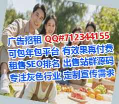 南明代妈光伏经营部